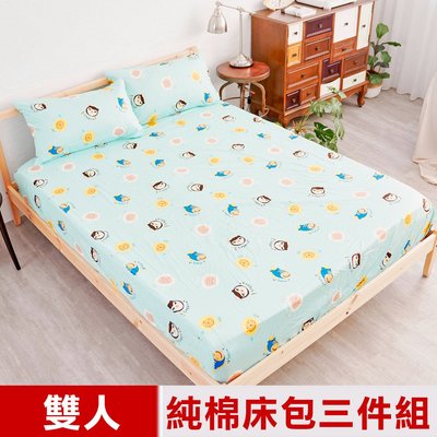 【奶油獅】同樂會系列-台灣製造-100%精梳純棉床包三件組(湖水藍)-雙人5尺