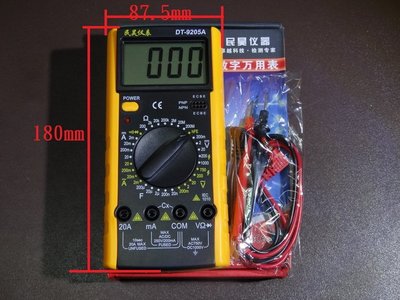 [yo-hong] 防燒數位式三用電表 電子式三用電錶 萬用電表 電壓表 進階款