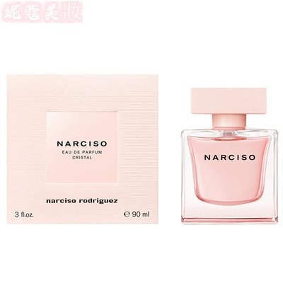 【美妝】Narciso Rodriguez 薔薇水晶 女性淡香精 90ML