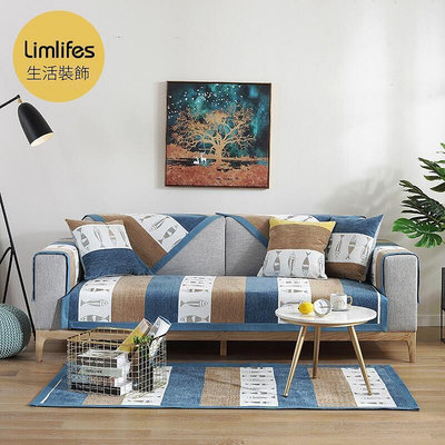 Limlifes居家爆款沙發墊 防滑三人座沙發套 現代簡約客廳布藝沙發巾 北歐風格123組合套裝 LT7