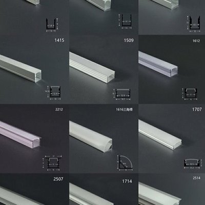 LED鋁材鋁槽線型燈【規格不同 價格不同】