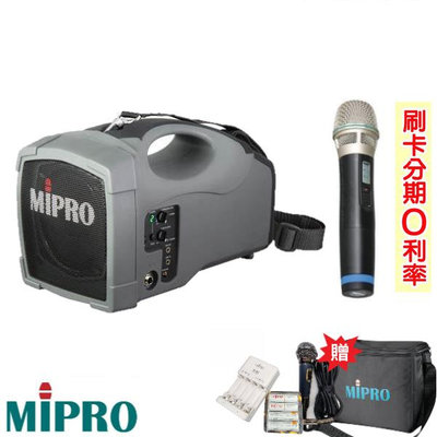 嘟嘟音響 MIPRO MA-101B 超迷你肩掛式無線喊話器 單手握 贈三好禮 全新公司貨