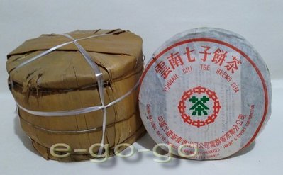 【e-go-go 普洱茶】 1998年厚紙 中茶(業)綠印七子餅茶 (39-03#3)