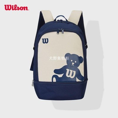 【熱賣下殺】Wilson威爾勝小熊印花網球包斜跨包雙肩包百搭簡約隔層單肩包背包