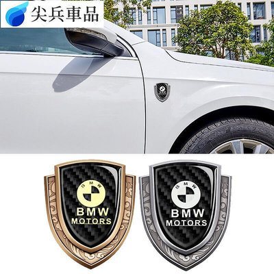 pc or BMW E E6 E E9 X Shield 造型 D 金屬汽車標誌車窗後-尖兵車品