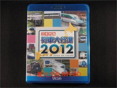 [藍光BD] - 日本列島 : 列車大行進 2012 Trains Of Japan On Parade - 180多條鐵路精選