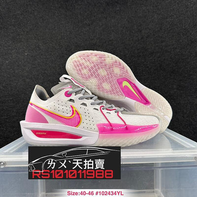 NIKE AIR ZOOM X G.T. CUT 3 CUT3 白粉灰 白色 粉色 灰色 實戰 籃球鞋 GT CUT