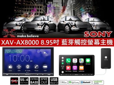 通豪汽車音響 SONY XAV-AX8000 8.95吋 藍芽觸控螢幕主機 Apple CarPlay &amp; Google