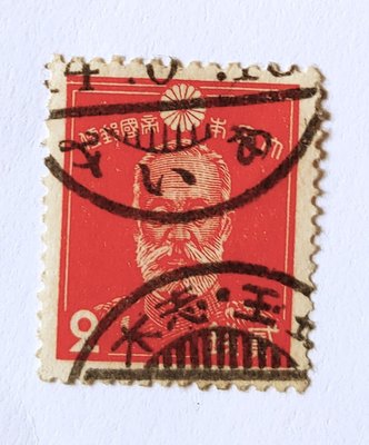 # 1937-45年 日本帝國郵票  錢  舊票   圖為日本陸軍大將乃木希典!