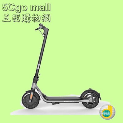 5Cgo【權宇】SEGWA Segway-Ninebot D18W電動滑板車 續航18km 1秒快速折疊 保固2年 含稅