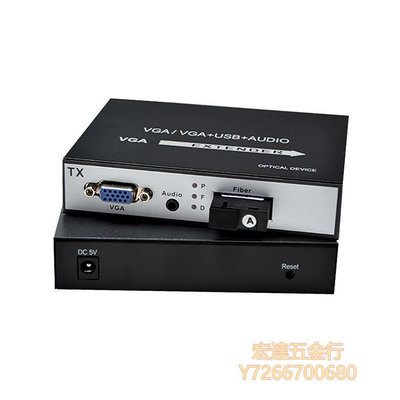 【滿300出貨】光纖收發模組vga音頻視頻SC高清光端機vga光纖延長器VGA轉光纖收發器1080P一臺