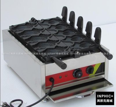 INPHIC-商用電熱5條魚霜淇淋鯛魚燒開口雕魚燒機 小巧金魚_S2854B