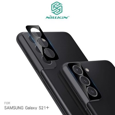 魔力強【NILLKIN 裸鏡保護膜】Samsung Galaxy S21+ 6.7吋 鏡頭貼 鏡頭玻璃貼 附貼膜工具