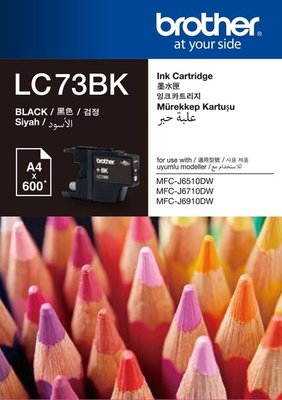 【Pro Ink】Brother LC73BK 原廠墨水匣 黑色 J5910DW、J6710DW、J6910DW‧含稅