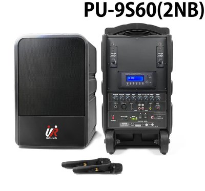 ((貝斯特批發))＊PU-9S60(2NB) 180W藍牙/USB/SD雙頻移動式無線擴音機.誦經.戶外教學