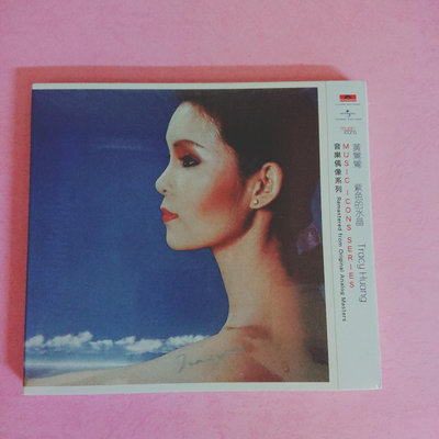 黃鶯鶯 紫色的水晶 +4 新加坡限量復刻盤 CD 首發 寶麗金唱片 華語 馬兆駿 B11