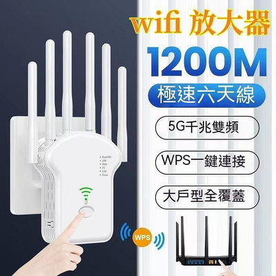 現貨 IFI放大器 6天線 5G雙頻 信號延伸器 IFI延伸器 信號中繼 訊號延伸器擴大器中繼器訊號增強器