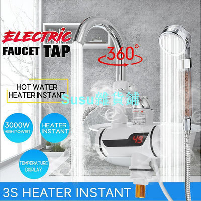 3000w 即熱式熱水水龍頭熱水器淋浴頭可選液晶溫度顯示 360 度旋轉電動水龍頭水龍頭 220V