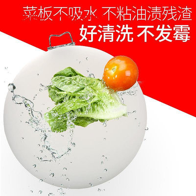 砧板加厚圓形切菜板防霉塑料實心PE家用廚房塑料菜板商用菜墩剁墩