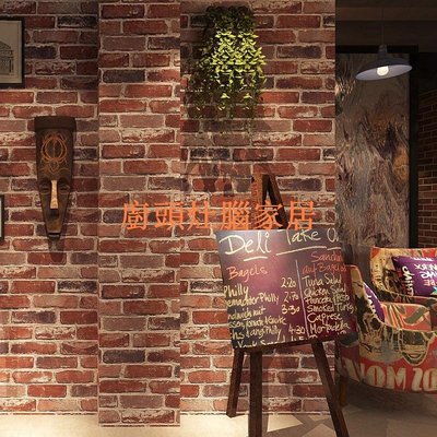 【廚頭灶腦家居】懷舊仿磚紋磚塊磚頭牆紙咖啡館酒吧餐廳文化石紅磚壁紙