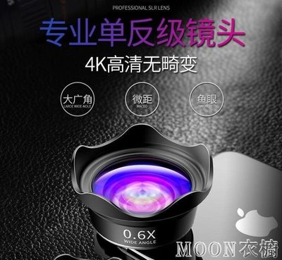 現貨熱銷-碩圖廣角手機鏡頭通用單反外置高清變焦微距魚眼三合一套裝蘋果相