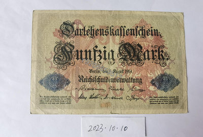 德國1914年50馬克 外國鈔票 錢鈔 紙鈔【大收藏家】3127