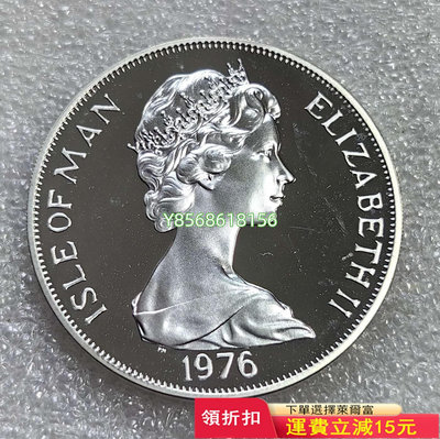 175-英屬馬恩島 1976年 紀念美國獨立200周年1克朗 紀念幣 錢幣 收藏【明月軒】293