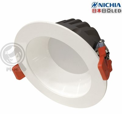 日本防眩光崁燈 NICHIA 孔 10.5cm 8.5cm 內縮極深凹 12W 可改可調光☀MoMi高亮度LED台灣製☀