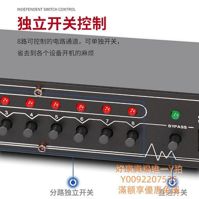 混音器TKL  V16電源時序器管理器8路帶濾波舞臺音響功放大功率電腦中控混聲器