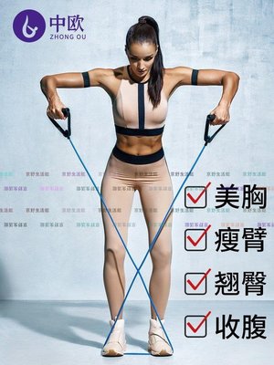 （京野生活館）彈力繩健身瑜伽運動女拉力繩帶家用多功能普拉提器材拉伸帶彈力帶
