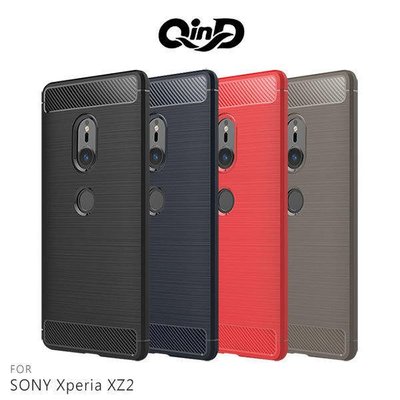 *Phone寶*QinD SONY Xperia XZ2 / XZ2 Compact 拉絲矽膠套 保護殼 全包邊 防摔軟