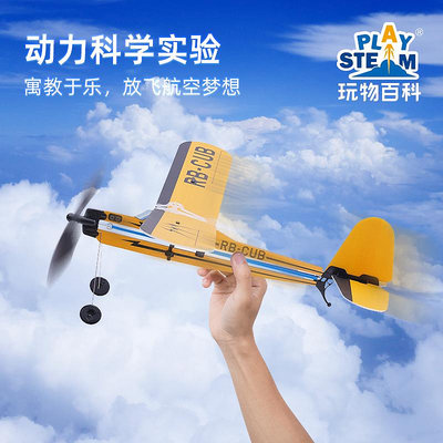 大飛機航模拼裝手工制作橡皮筋動力飛機模型航空模型航天飛機玩具