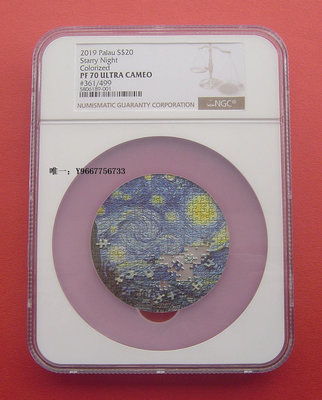 銀幣帕勞2019年微型拼圖-梵高-星空-20元精制彩色3盎司銀幣NGC PF70UC