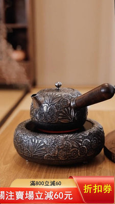 二手 低出售日本側把砂鐵壺日本雨宮宗純手工砂鐵壺 砂鐵電陶爐煮茶