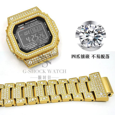 適卡西歐G-SHOCK鑲鉆錶殼錶帶DW5600B5000GA2200金屬手錶配件改裝