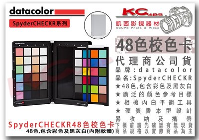 凱西影視器材【 datacolor SpyderCheckr 48色 校色卡 彩色+黑白灰 公司貨 】 色溫 商攝 色卡