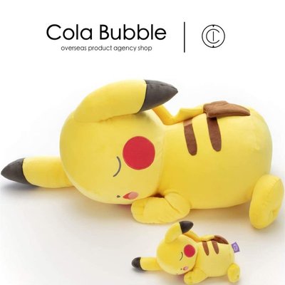 日本Pokemon寶可夢正版趴姿睡顏超大皮卡丘毛絨公仔玩偶陪睡抱枕