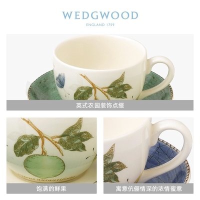 【熱銷精選】WEDGWOOD瑋致活莎拉花園杯碟組陶瓷茶杯杯碟歐式咖啡杯碟茶具套裝