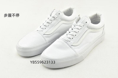 VANS OLD SKOOL 基本款 全白 白色 低筒 麂皮 帆布 男女鞋 街頭滑板鞋 復古休閒鞋  -步履不停