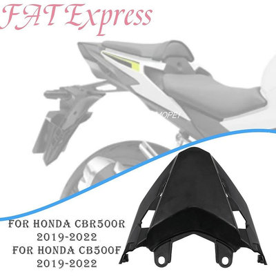 熱賣 適用本田CBR500R 19-23年改裝尾燈上蓋尾部外殼護蓋 尾翼保護裝飾