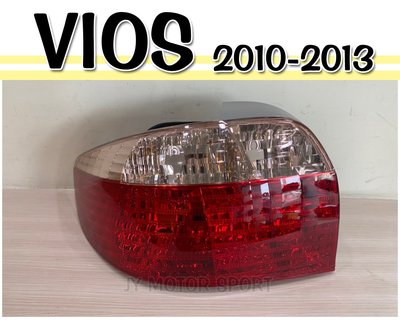 》傑暘國際車身部品《全新TOYOTA VIOS 2010 2011 2012 2013 10 11 12 年原廠型 尾燈