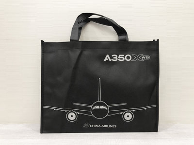 中華航空 CHINA AIRLINES 空中巴士 A350 XWB 飛機圖案 不織布手提袋/ 購物袋/ 環保袋 (黑色)