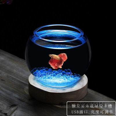 玻璃魚缸奇藝家用小魚缸玻璃魚缸加厚圓形水培花瓶圓球魚缸高品質球形魚缸水族箱