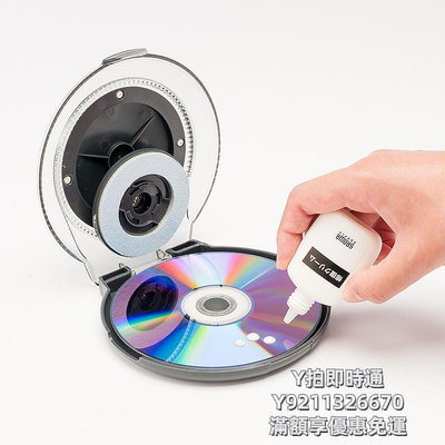 手寫板日本SANWA山業光盤修復器CD/DVD蝶片修理刮傷劃痕修復機光蝶數據繪圖板
