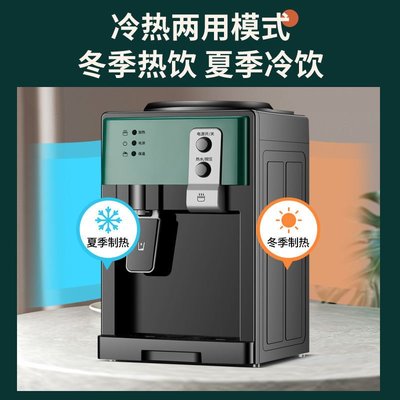 小型臺式飲水機家用制冷熱新款全自動迷你2022款宿舍高檔出租屋~特價