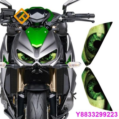 安妮汽配城「信鴿」 摩托車貼紙裝飾 Kawasaki 川崎 Z1000 2014-2016 前照燈貼紙摩托車燈貼紙 個性大燈