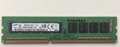 三星4G 1RX8 2RX8 PC3/PC3L-12800E DDR3 1600 純ECC伺服器記憶體條