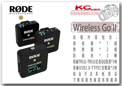 凱西影視器材 RODE Wireless Go II 一對二 小型無線麥克風 出租