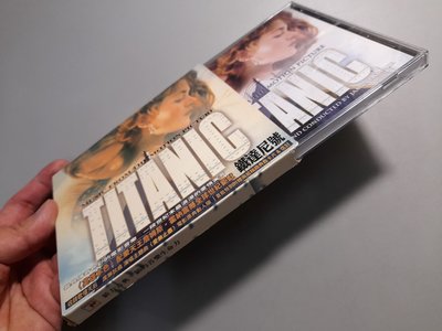 CD/DA58/電影原聲帶/鐵達尼號Titanic/My Heart Will Go On/非錄音帶卡帶非黑膠