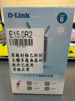 D-Link友訊 E15 AX1500 Wi-Fi 6 gigabit雙頻無線訊號延伸器中繼器 拆封福利品📌自取999